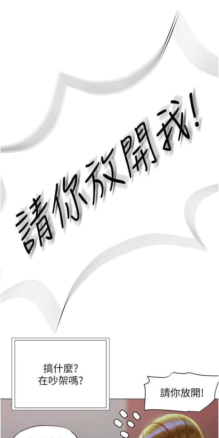第9章：很羡慕