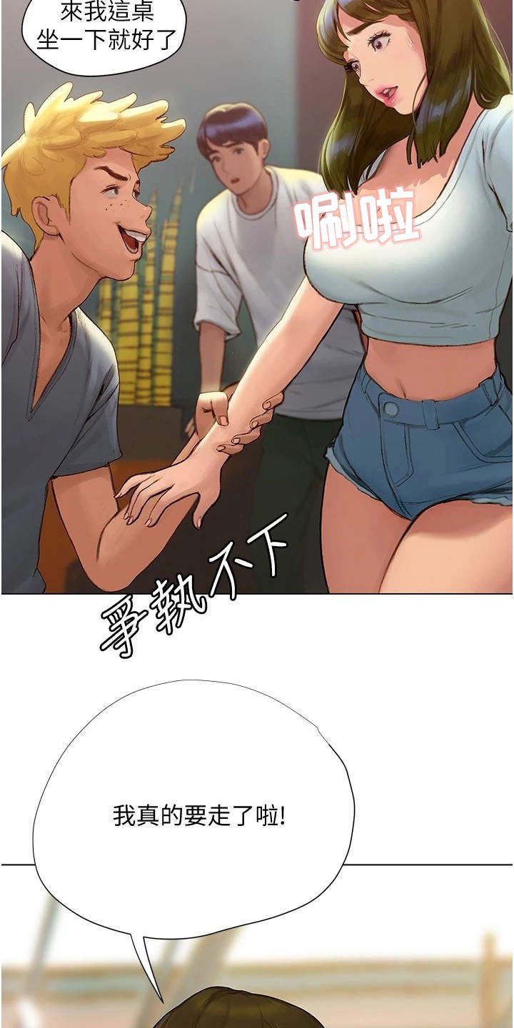 第9章：很羡慕