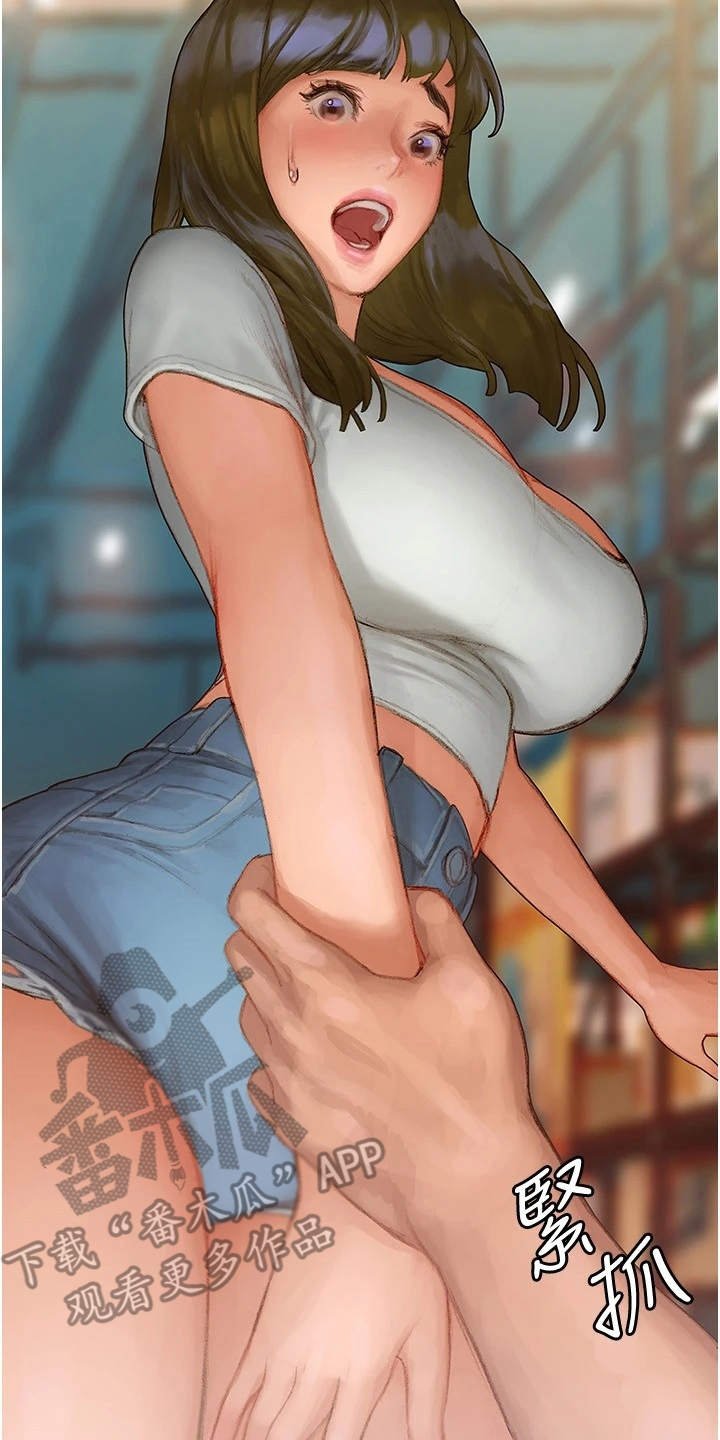 第9章：很羡慕