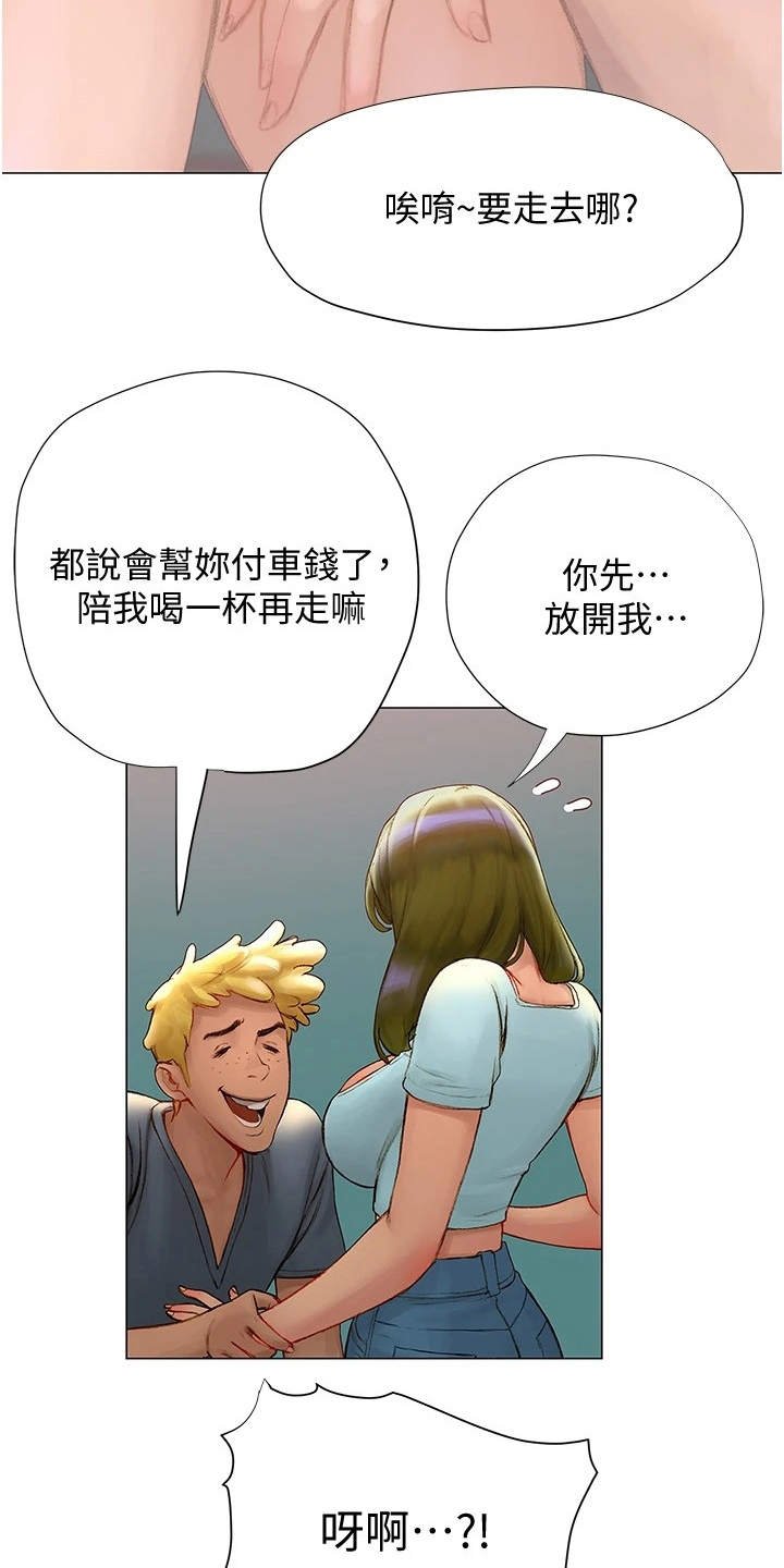 第9章：很羡慕
