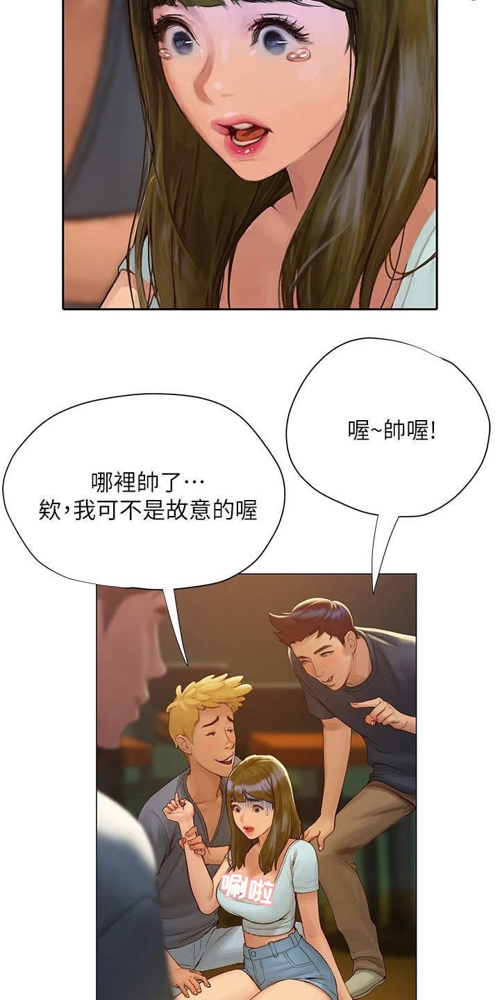 第9章：很羡慕
