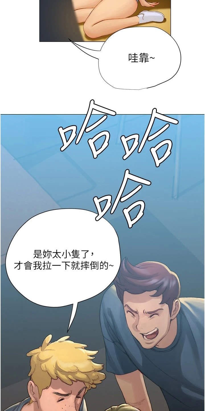 第9章：很羡慕