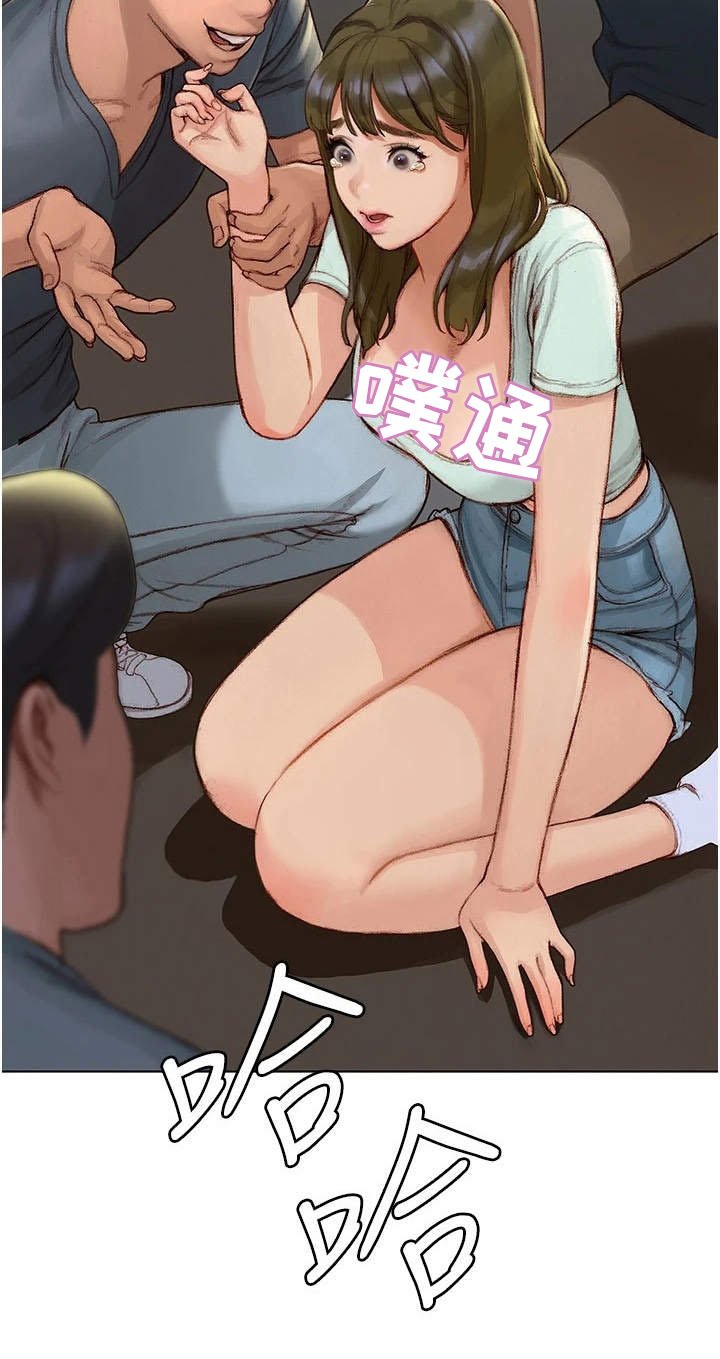 第9章：很羡慕