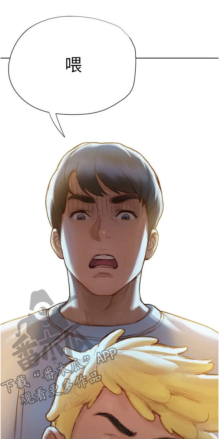 第9章：很羡慕