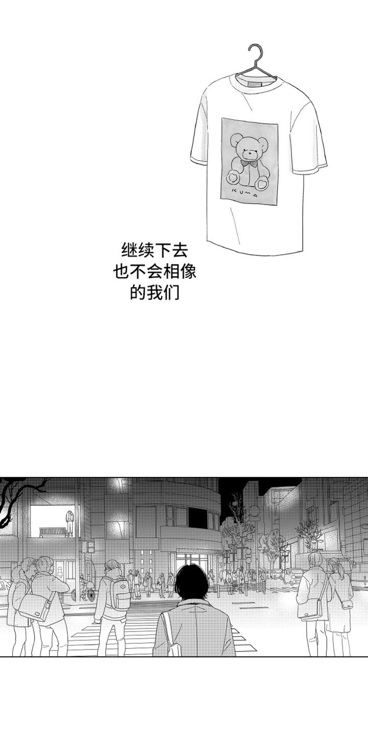 第1章：同学聚会