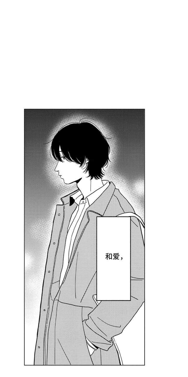 第1章：同学聚会