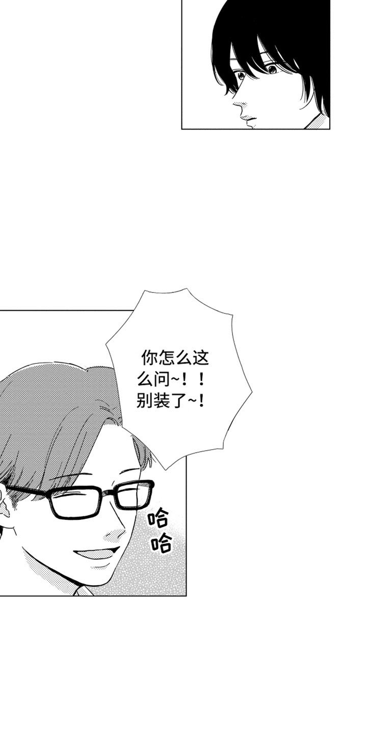 第1章：同学聚会