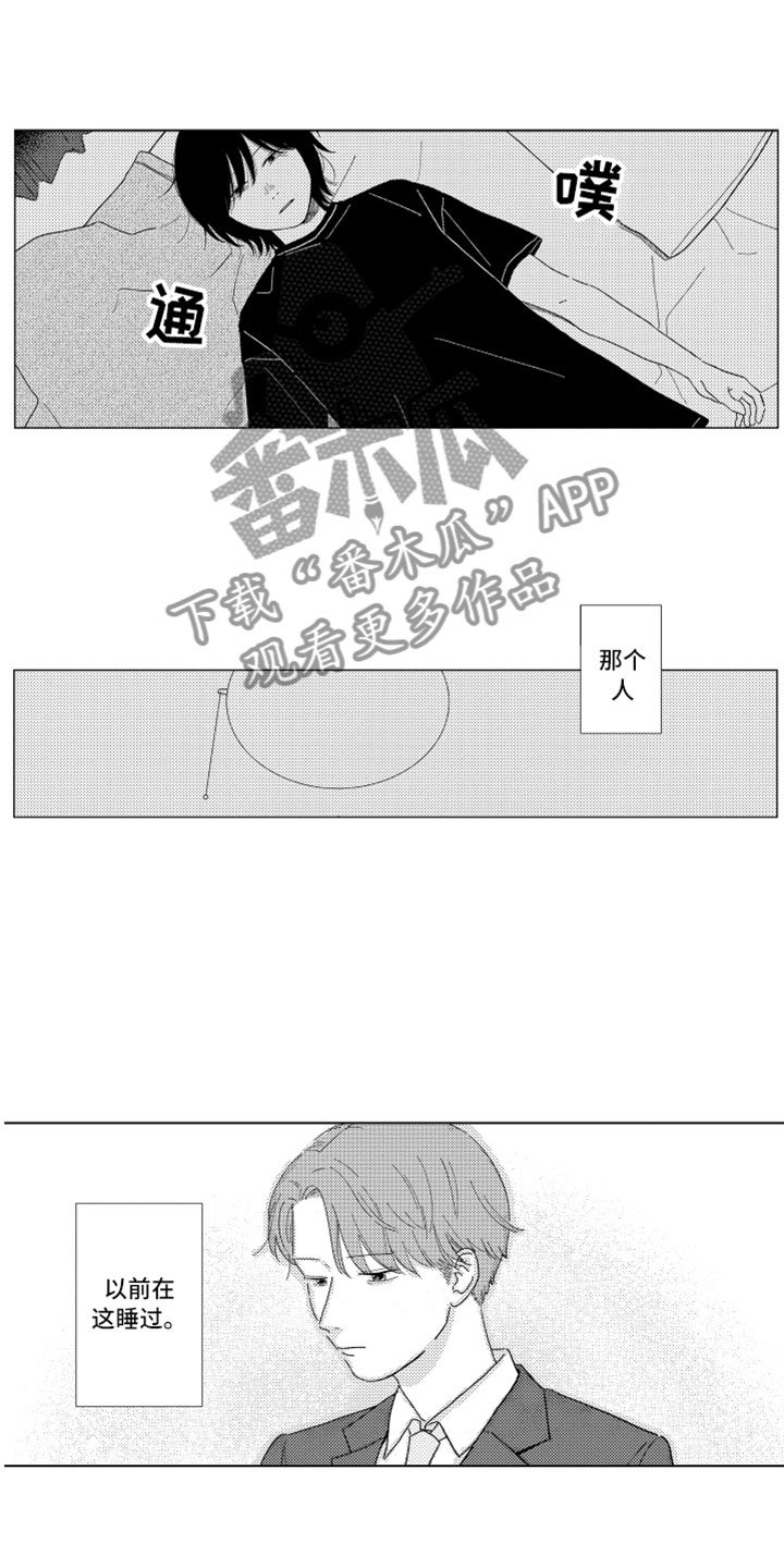 第10章：剪头发