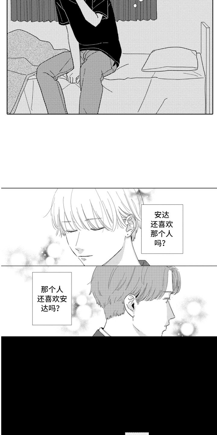 第10章：剪头发