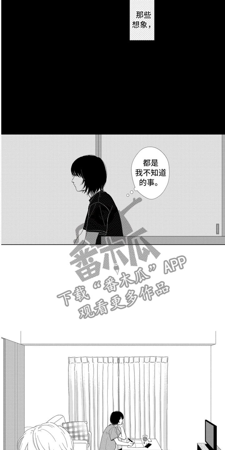 第10章：剪头发