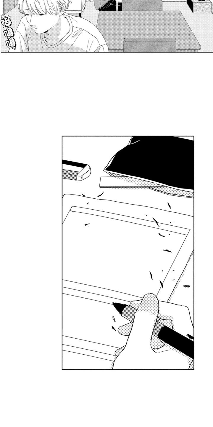 第10章：剪头发