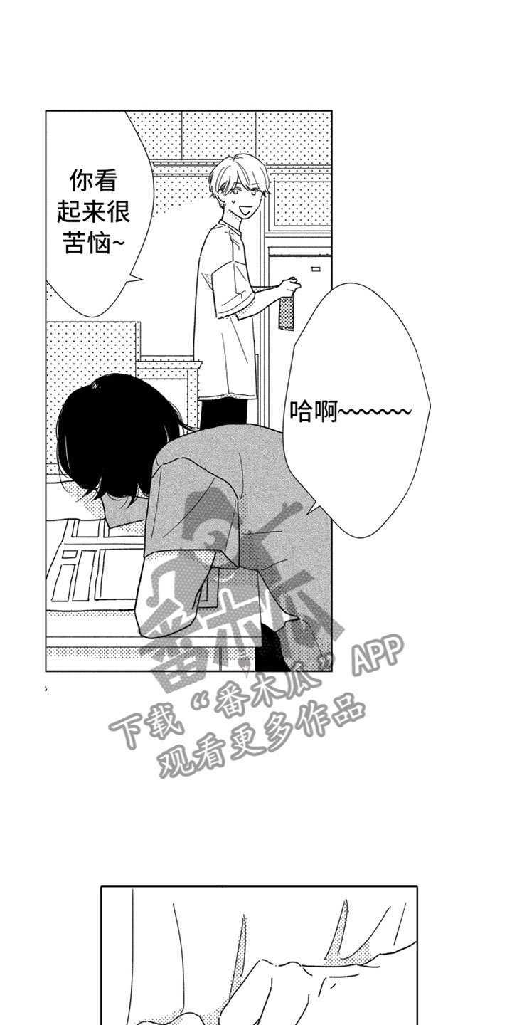 第10章：剪头发