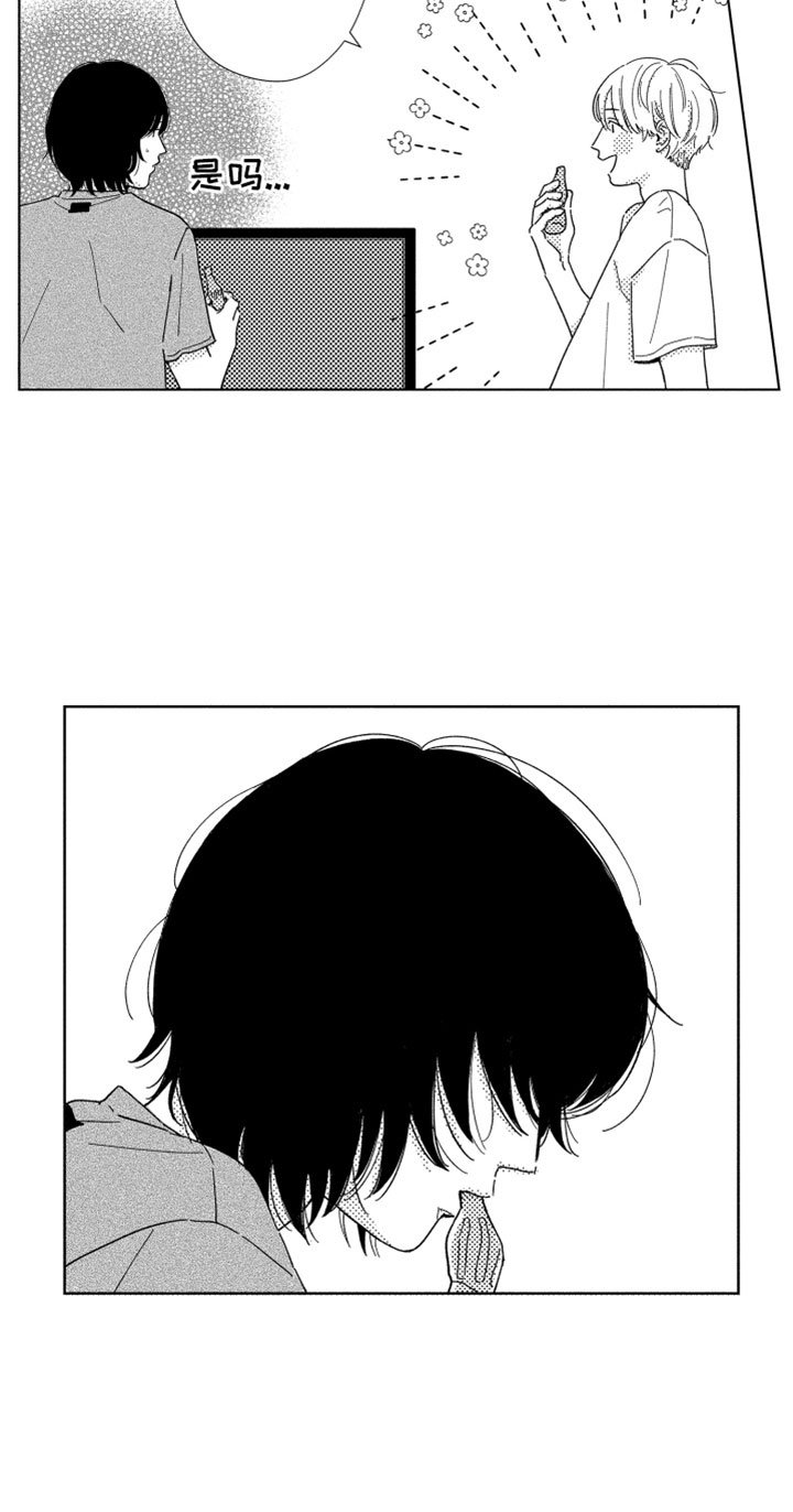 第10章：剪头发