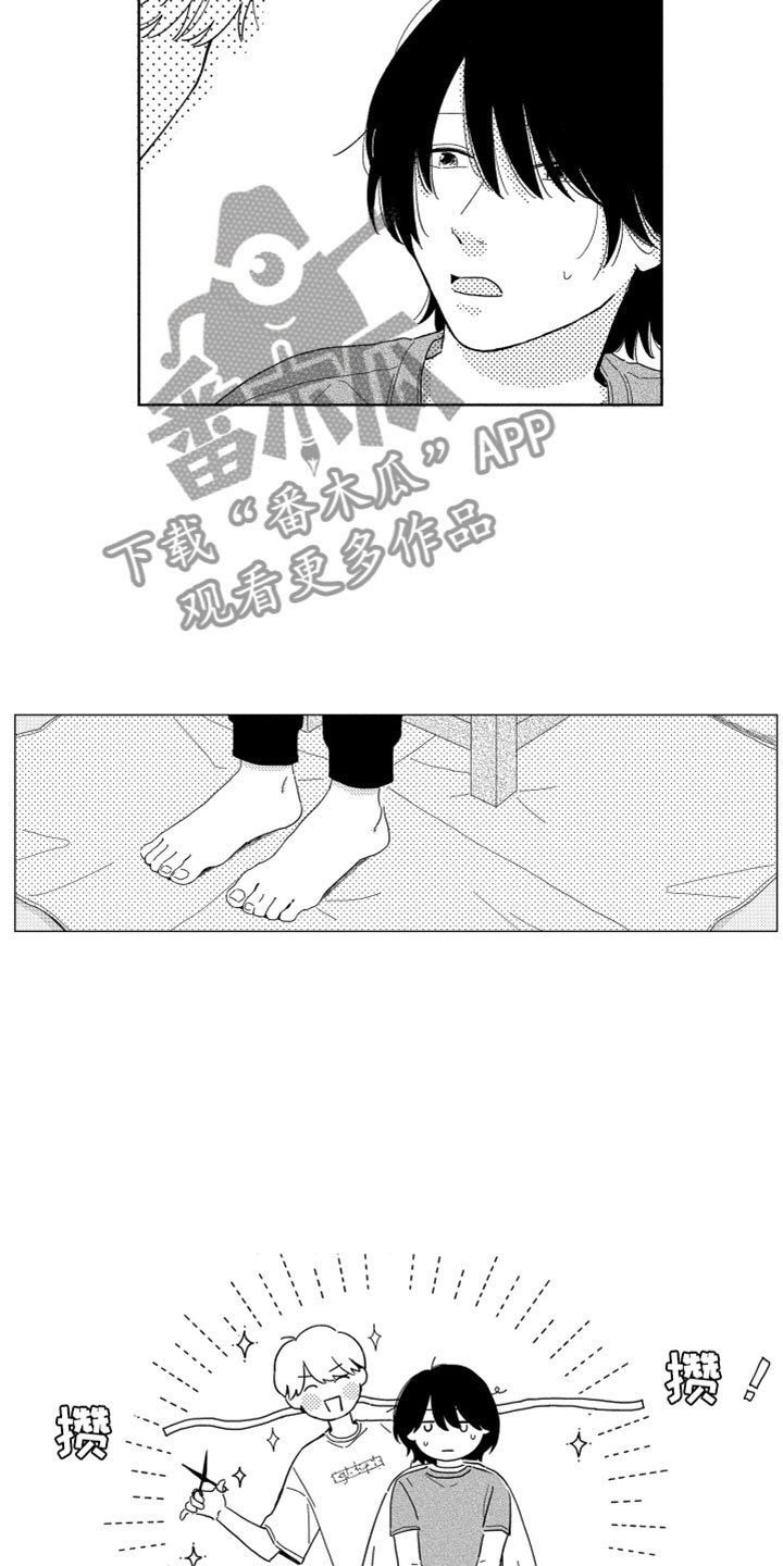 第10章：剪头发