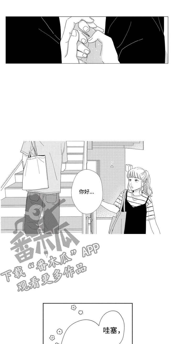 第11章：新的改变