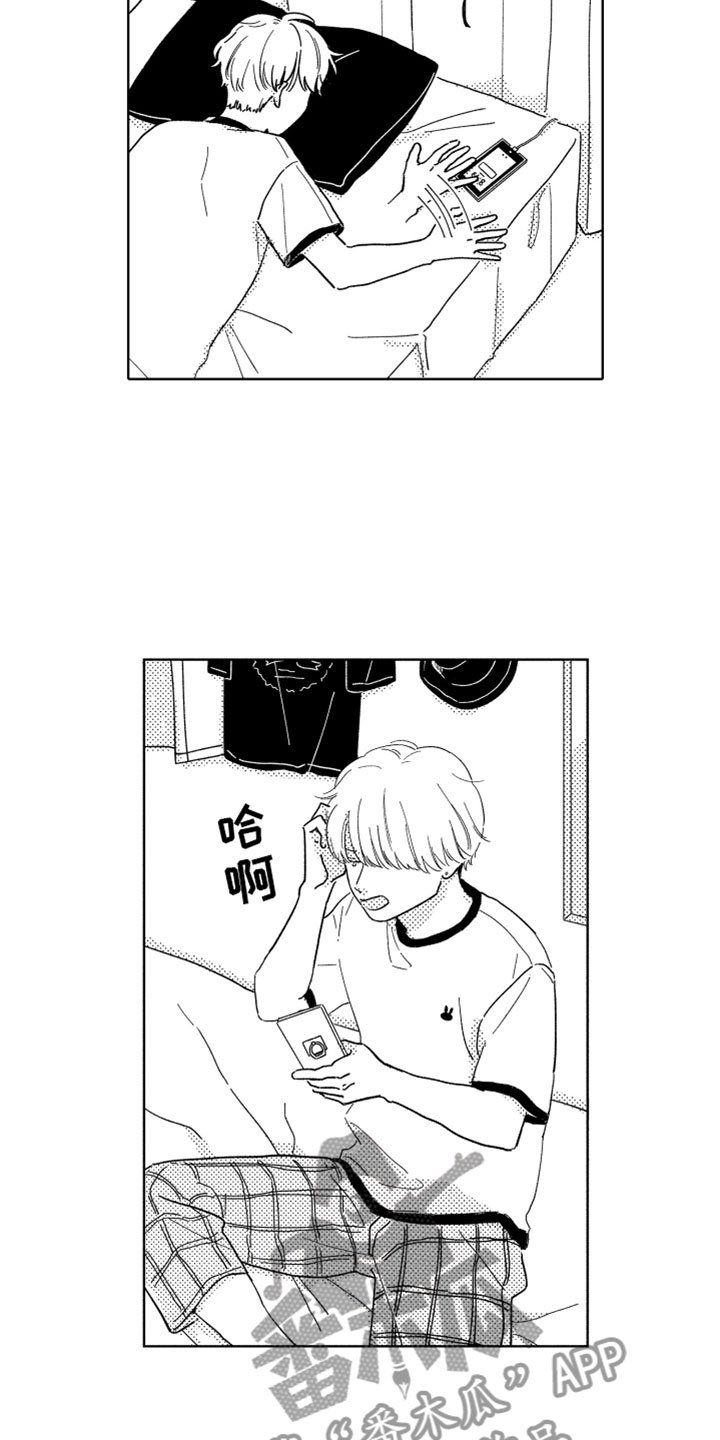 第11章：新的改变