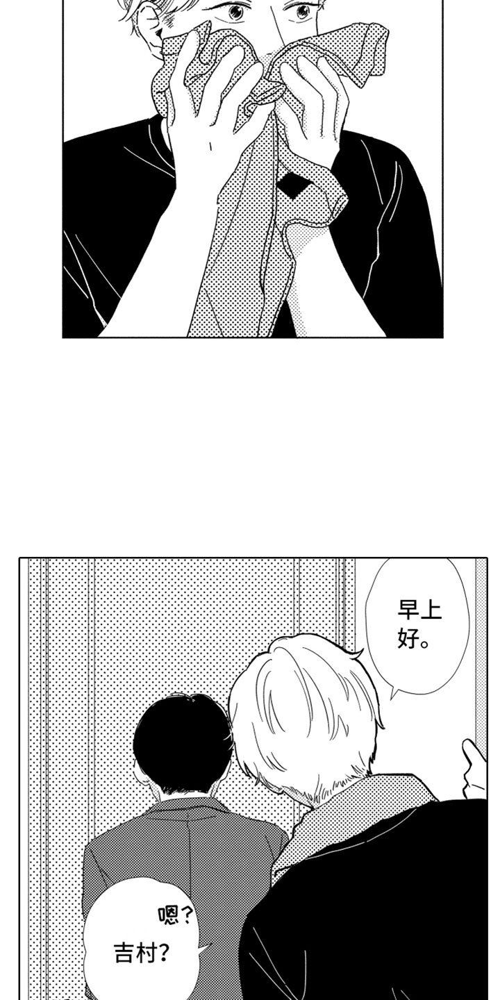 第11章：新的改变