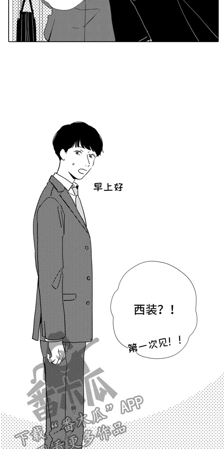 第11章：新的改变