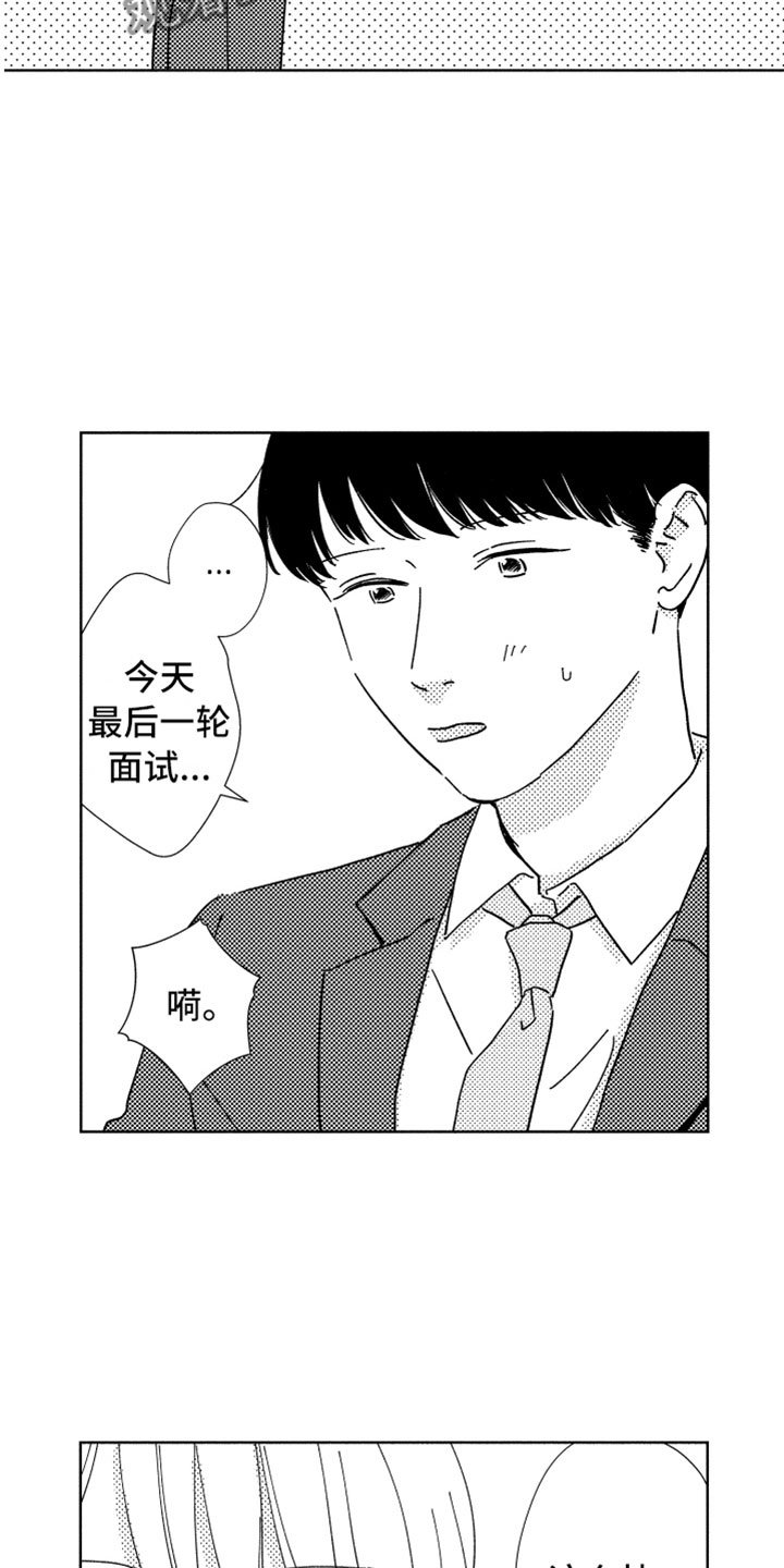 第11章：新的改变