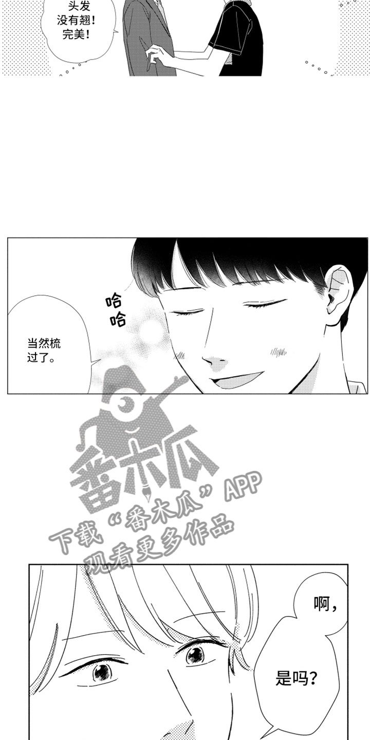 第11章：新的改变