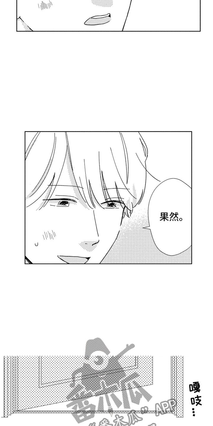 第11章：新的改变