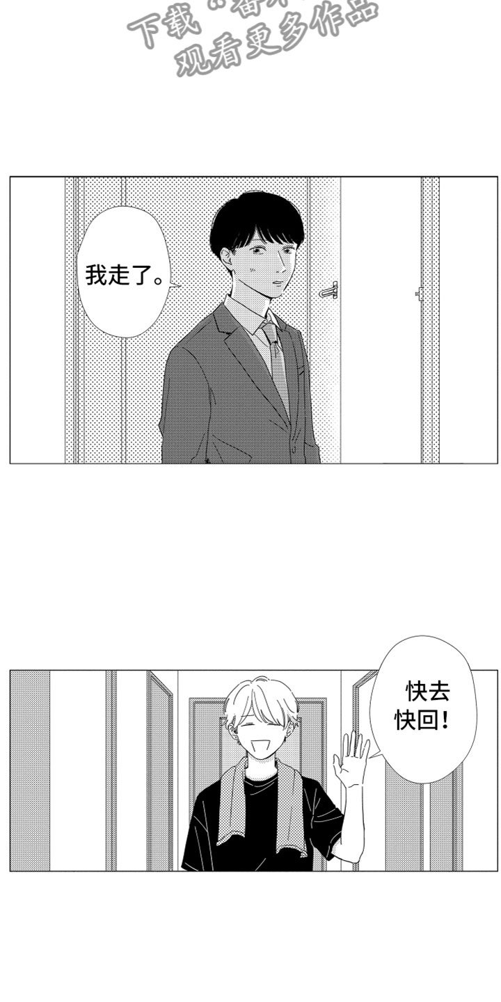 第11章：新的改变