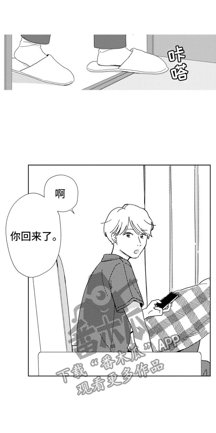 第12章：面试通过