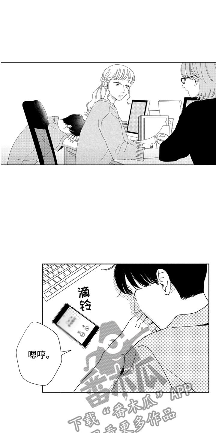第12章：面试通过