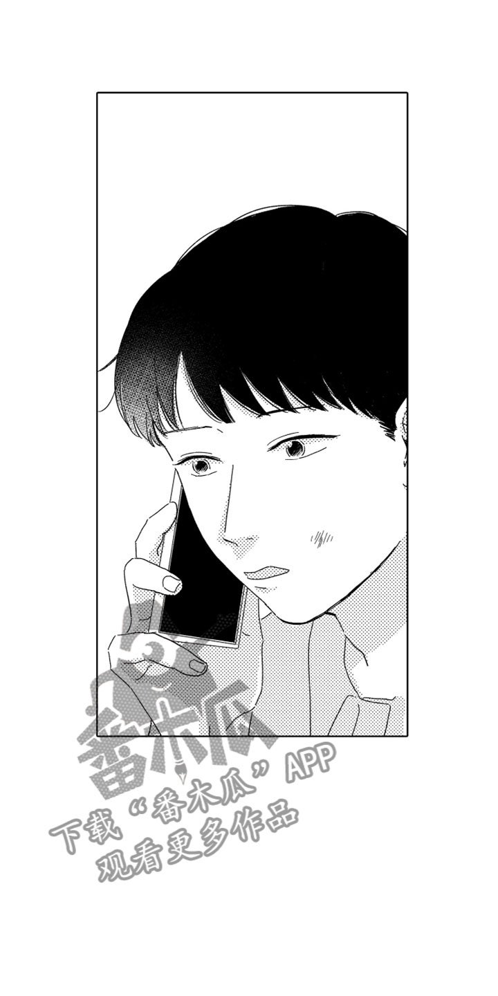 第12章：面试通过