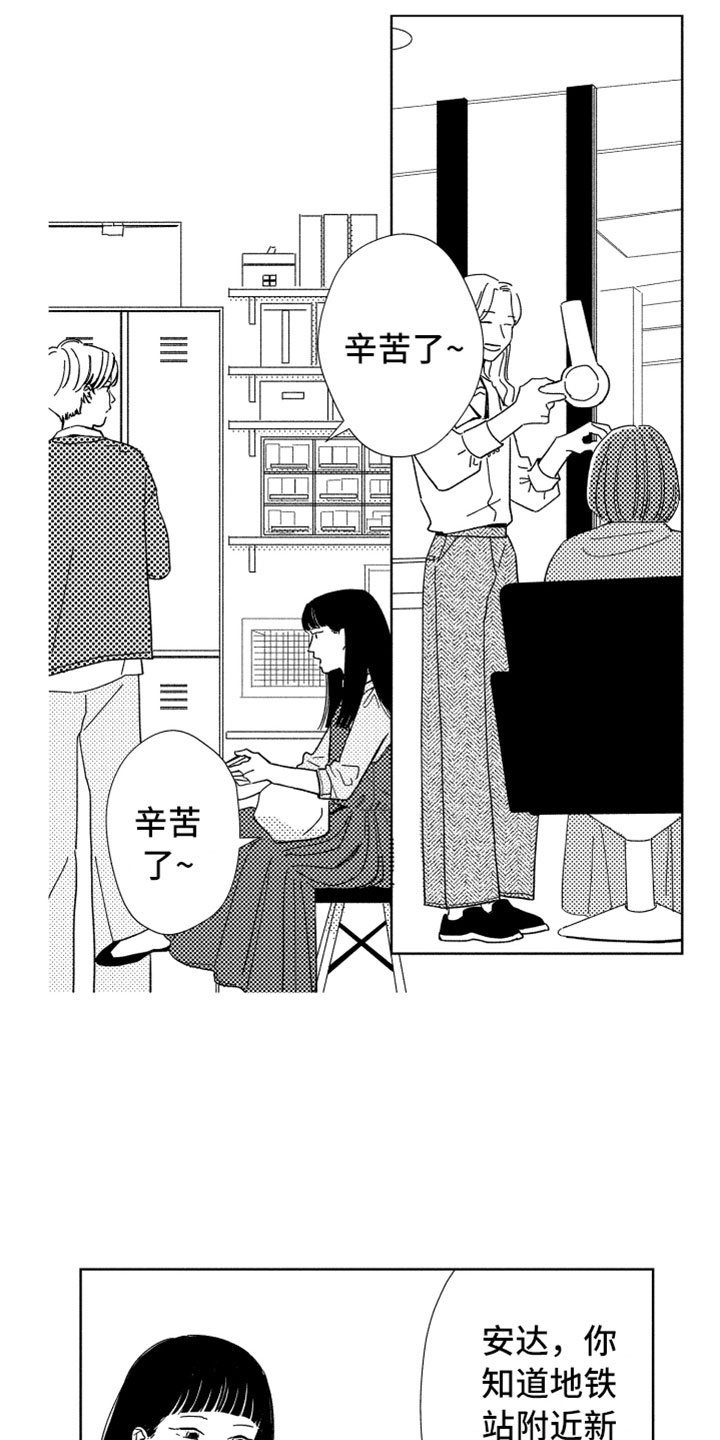 第12章：面试通过