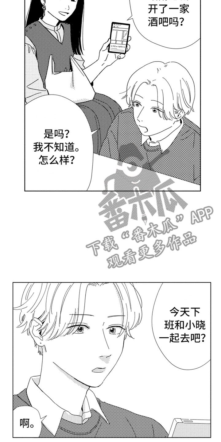 第12章：面试通过