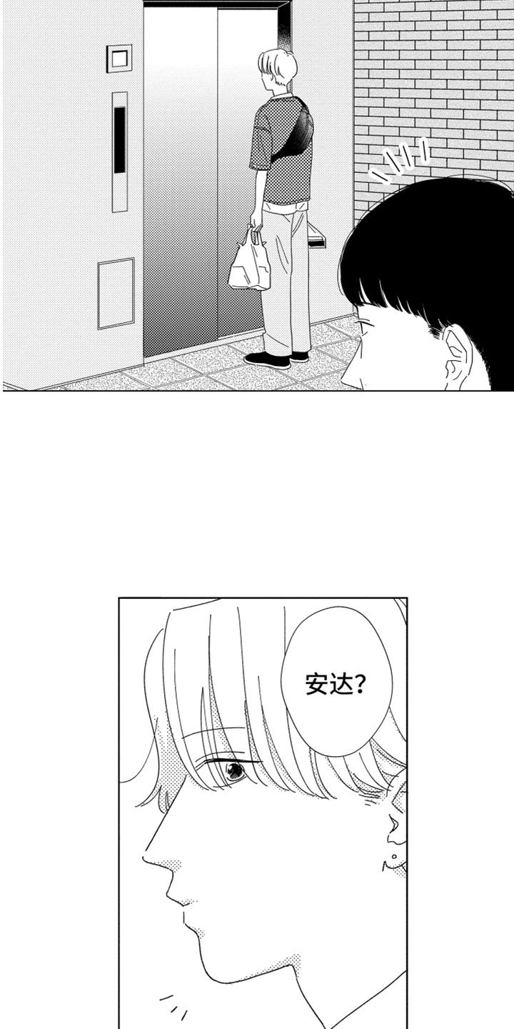 第12章：面试通过