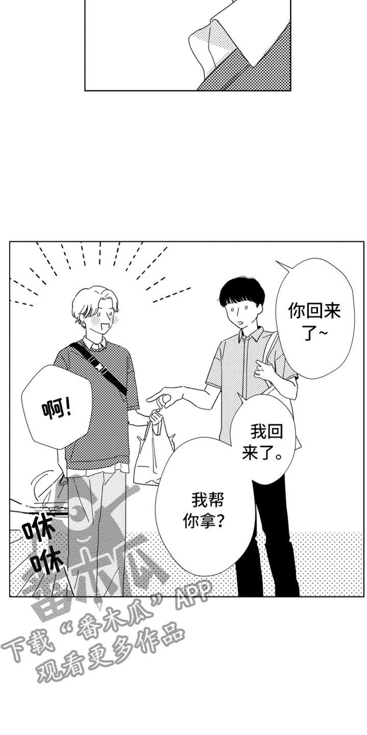 第12章：面试通过
