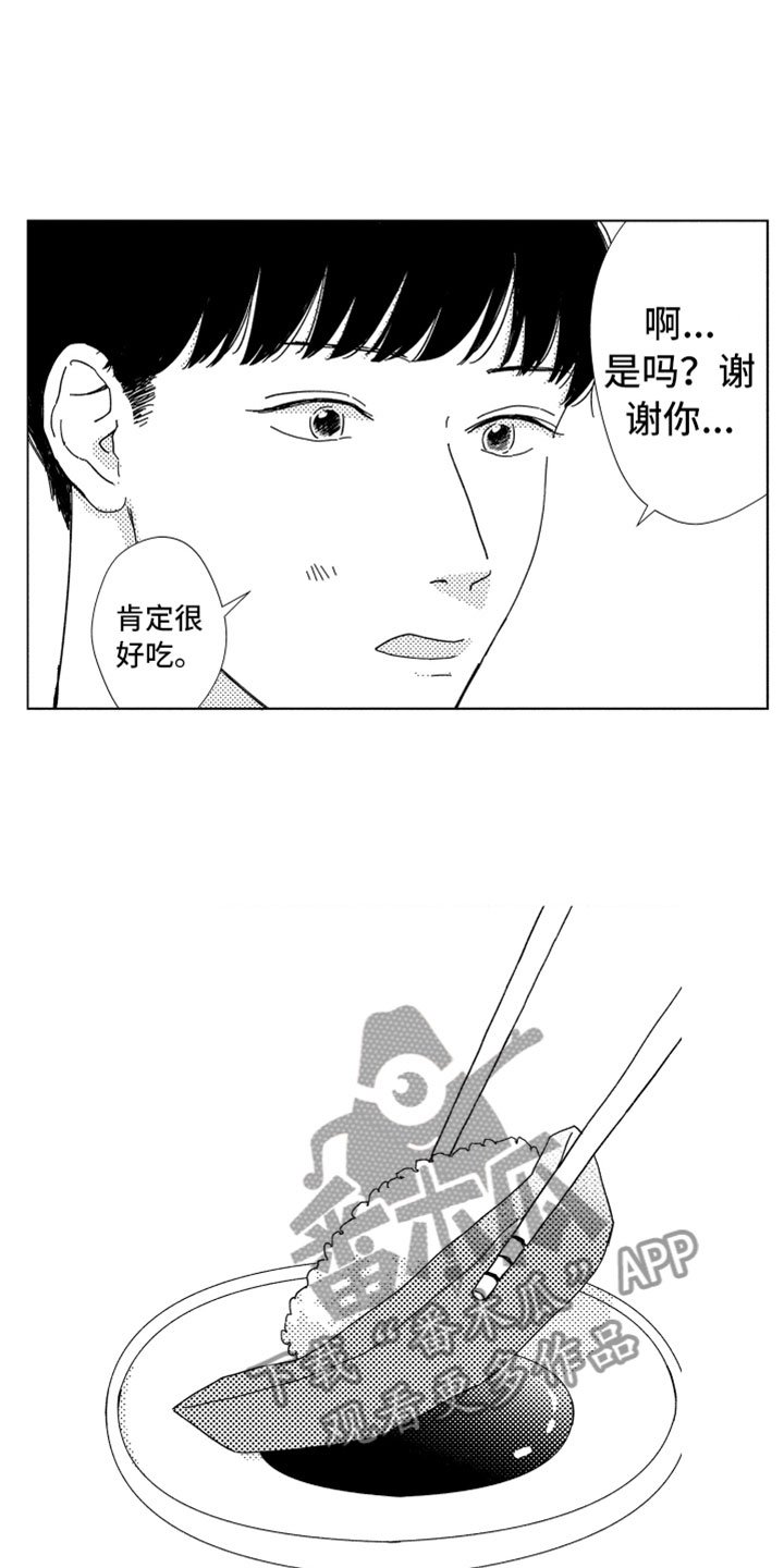第12章：面试通过