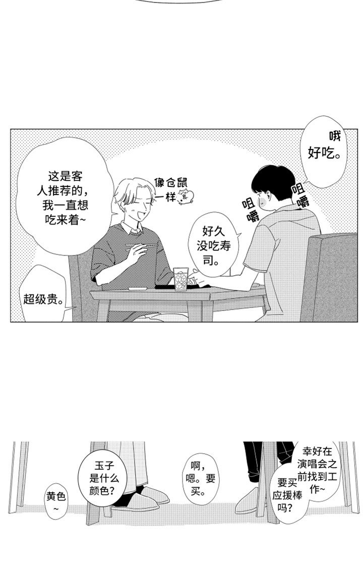 第12章：面试通过