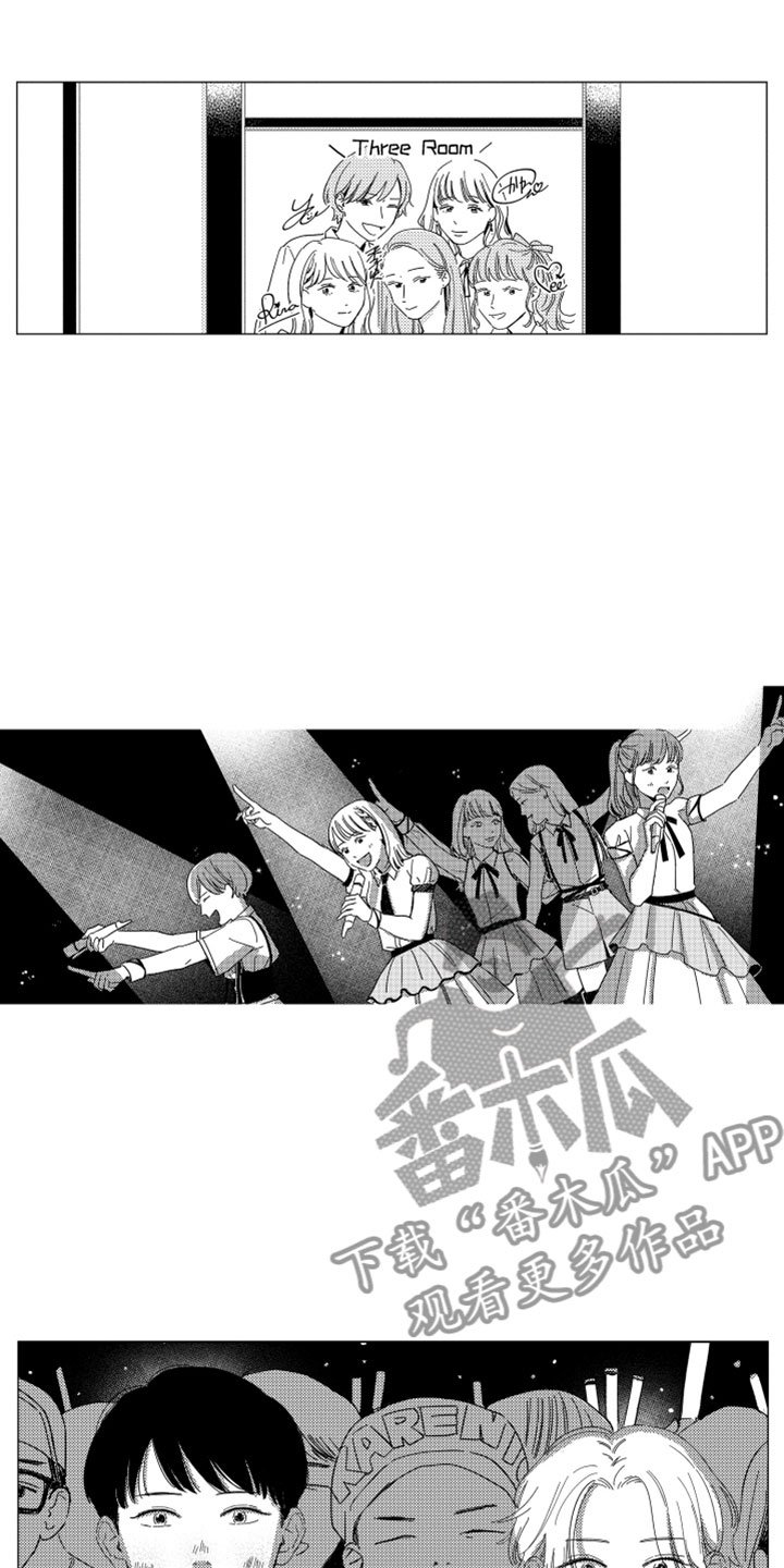 第13章：感谢拥抱