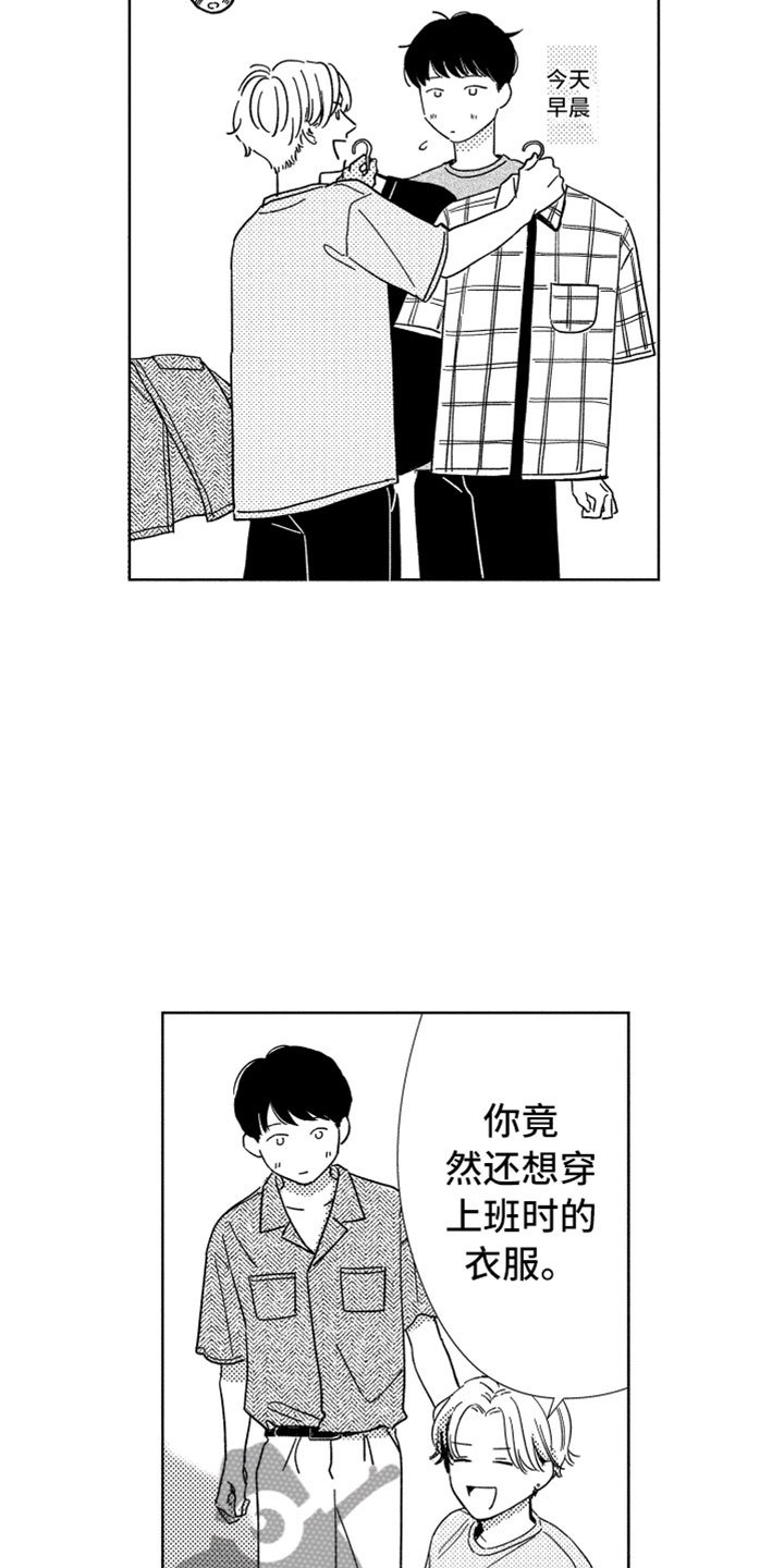 第13章：感谢拥抱