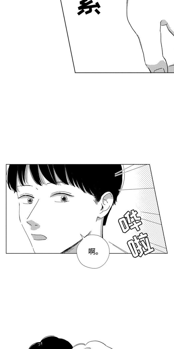 第13章：感谢拥抱