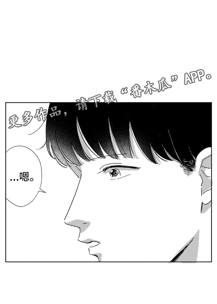 第13章：感谢拥抱