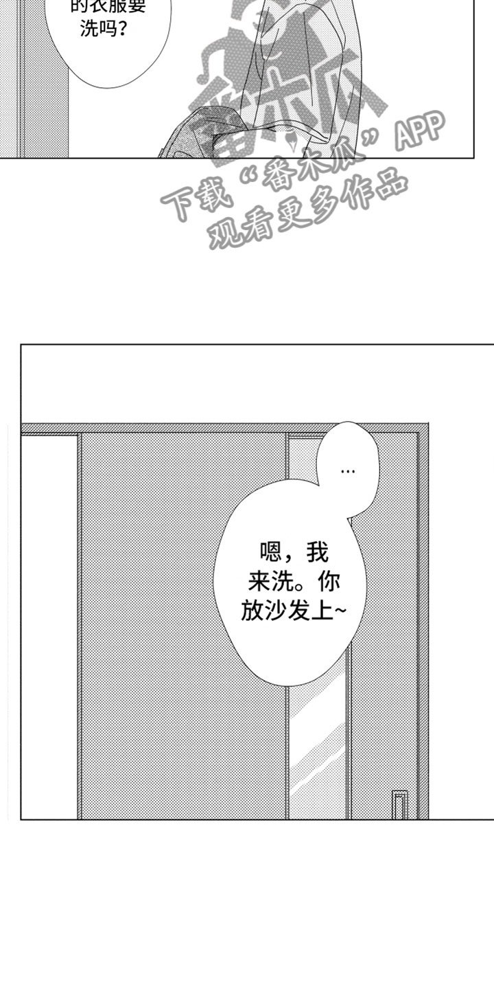 第14章：那天之后