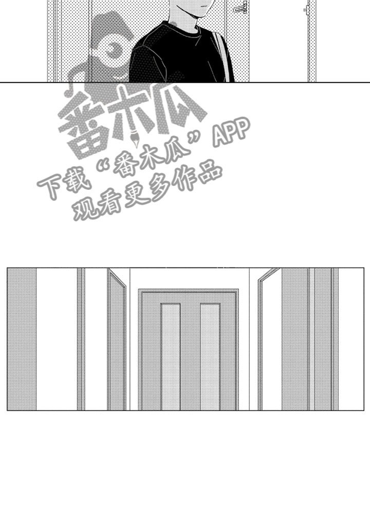 第14章：那天之后