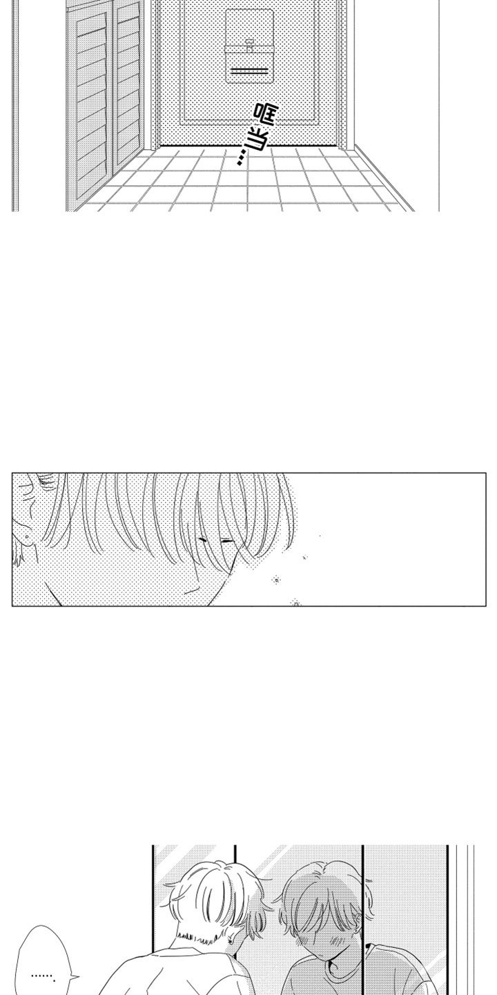 第14章：那天之后