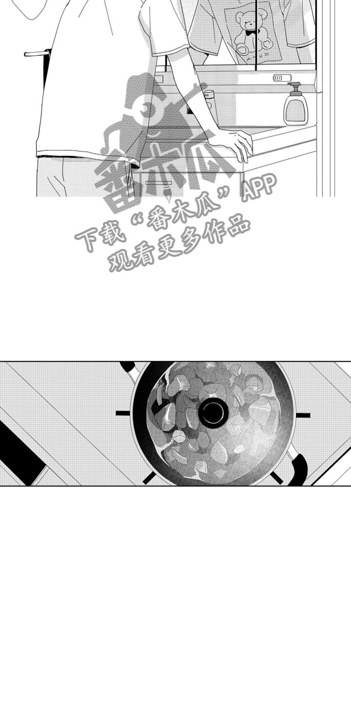 第14章：那天之后