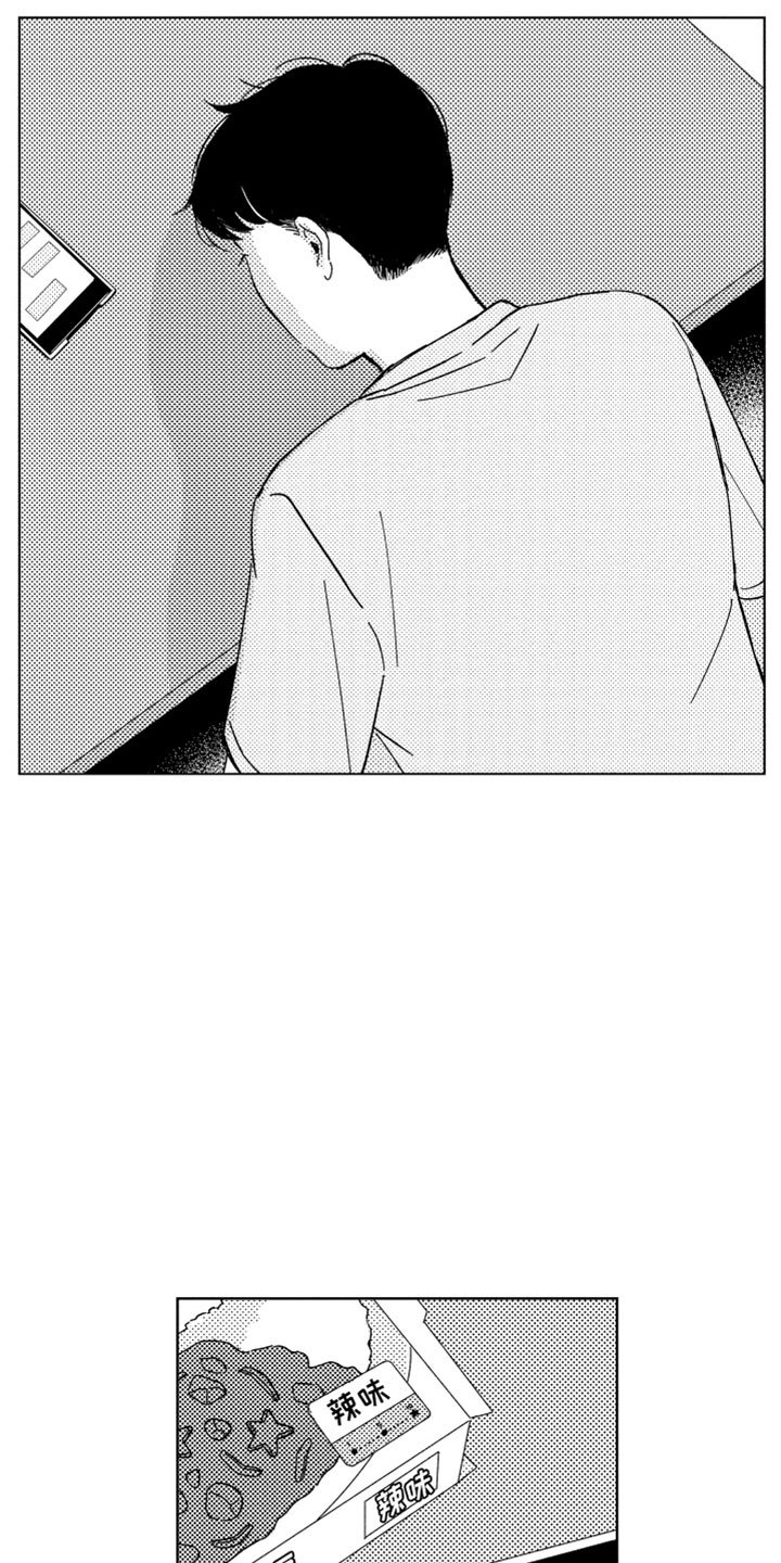 第14章：那天之后
