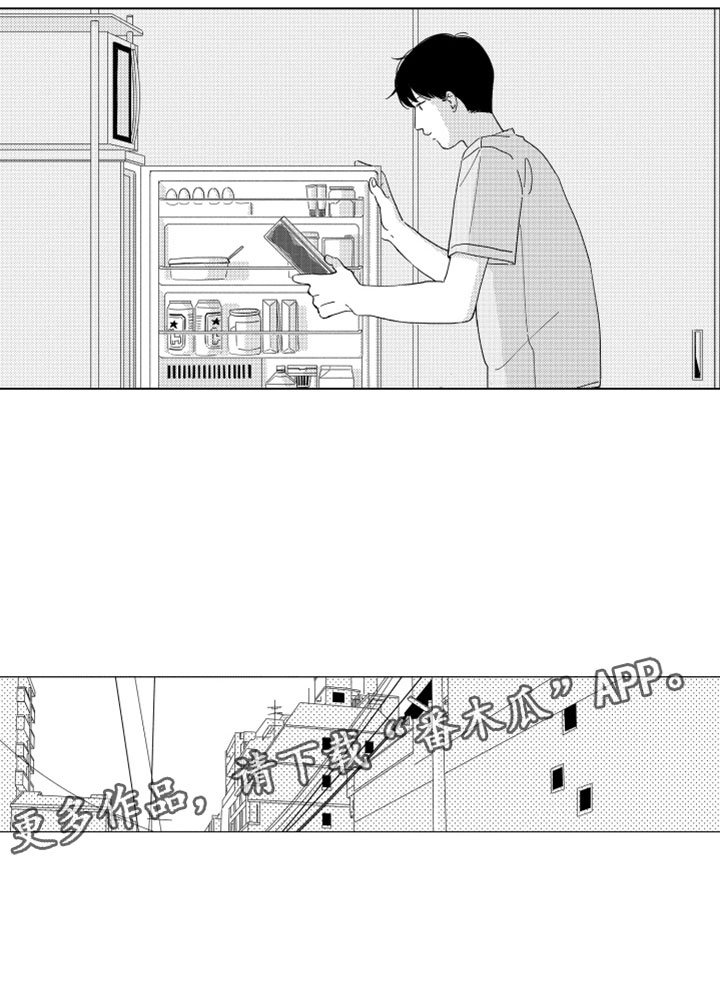 第14章：那天之后