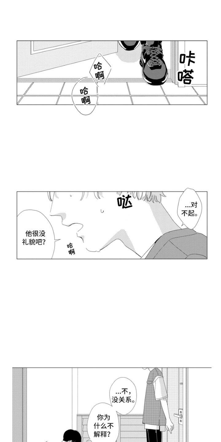第16章：进步空间