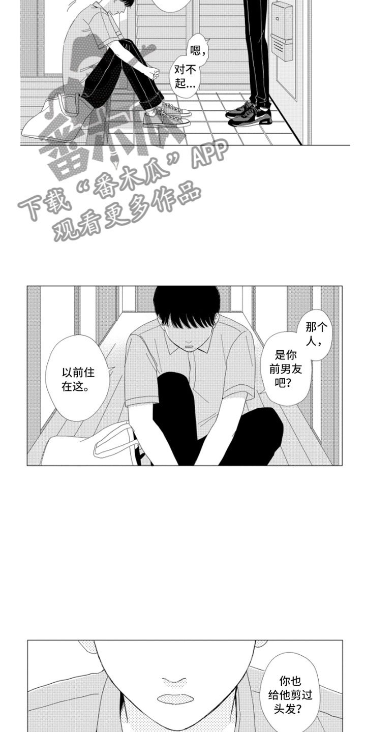 第16章：进步空间