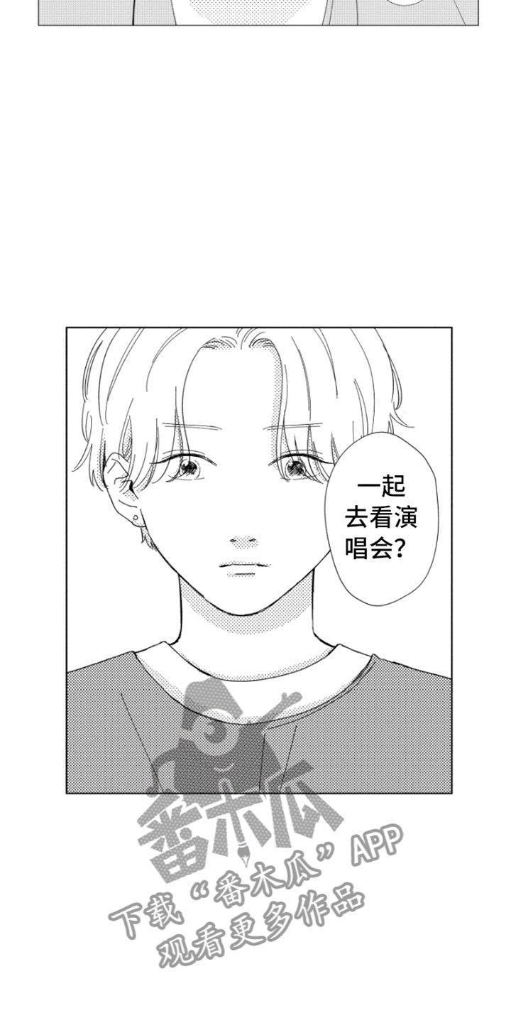 第16章：进步空间