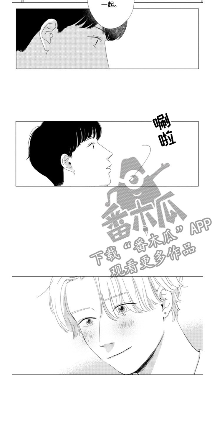 第16章：进步空间
