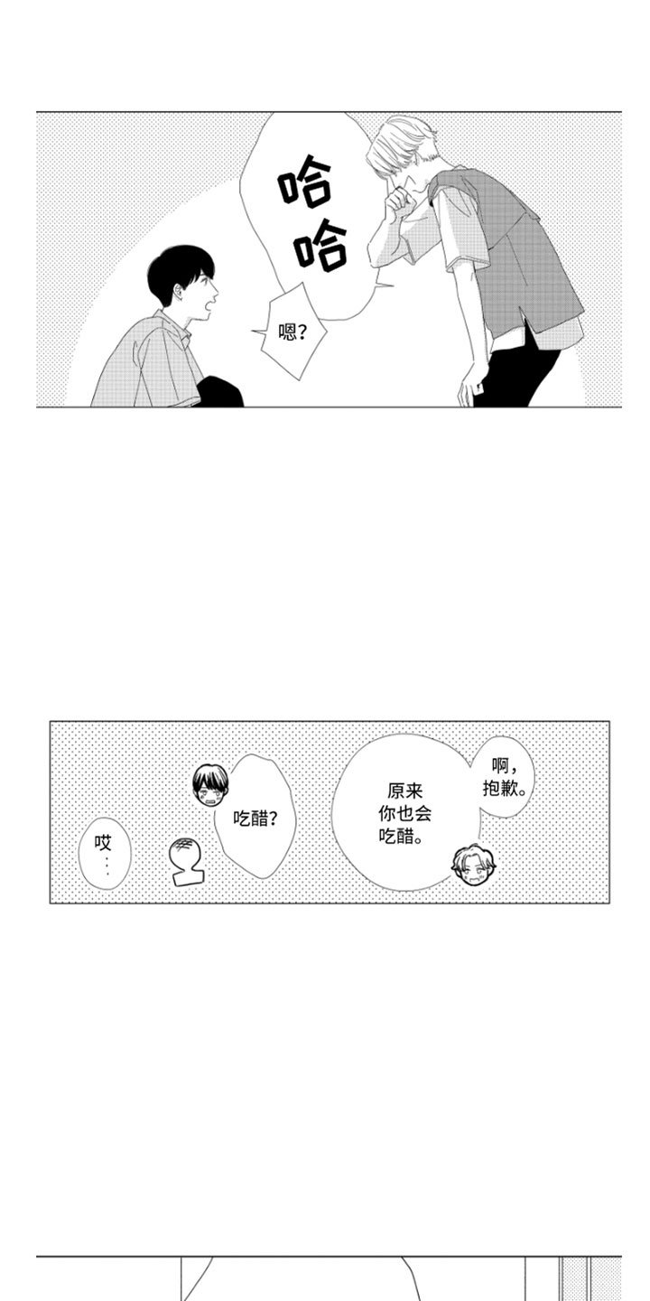 第16章：进步空间